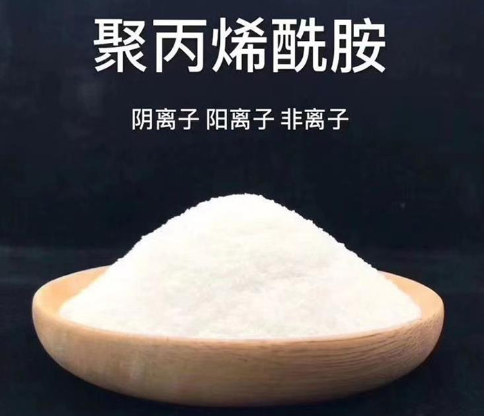 聚丙烯酰胺的简单检测方式有哪些呢.jpg