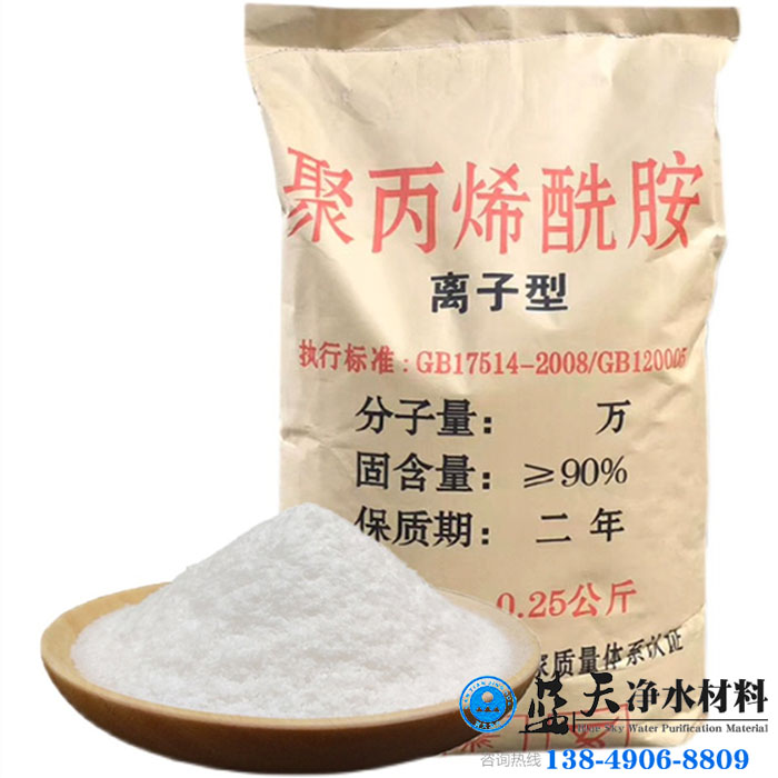 聚丙烯酰胺有两点优势比较明显是什么.jpg