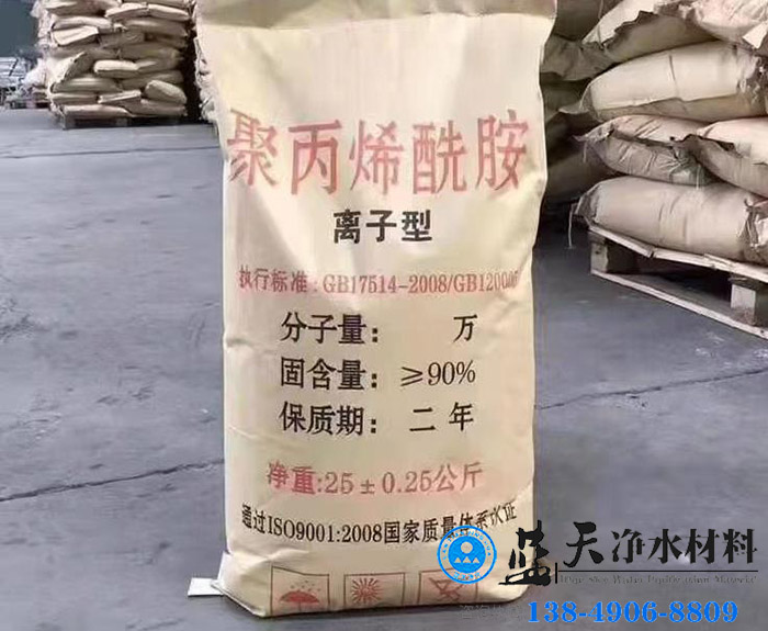 聚丙烯酰胺工艺.jpg