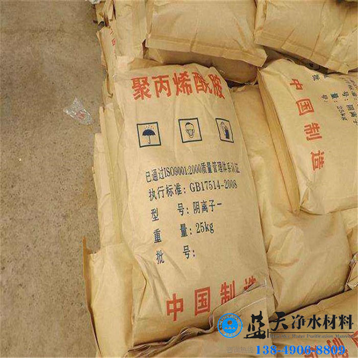 肉制品加工废水处理用聚丙烯酰胺.jpg
