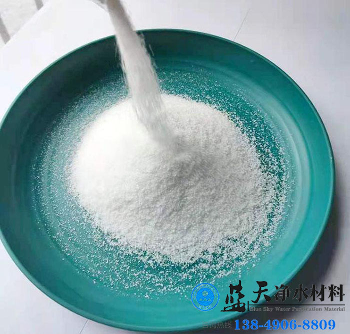 阳离子聚丙烯酰胺.jpg